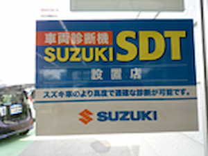 車両診断機SUZUKI　SDT