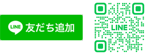 損保ジャパンLINE公式アカウント